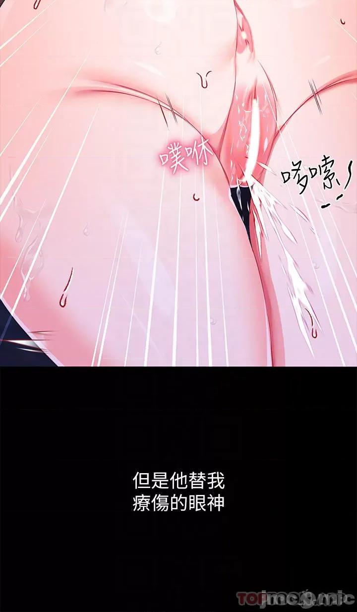 宫廷恶女 调教宫廷恶女26 第18页
