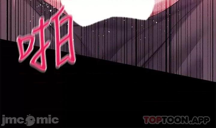 宫廷恶女 调教宫廷恶女26 第31页