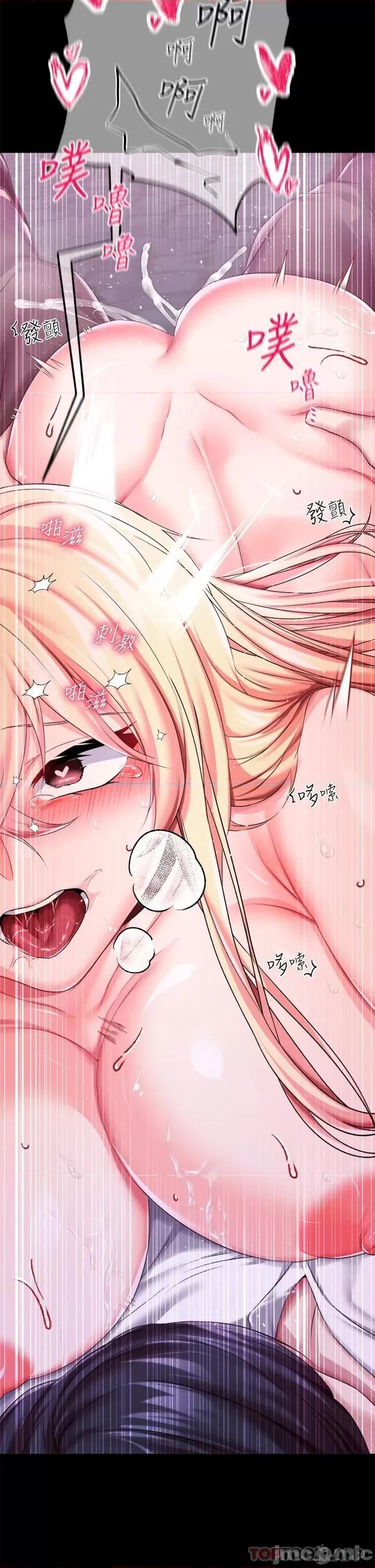 宫廷恶女 调教宫廷恶女26 第36页