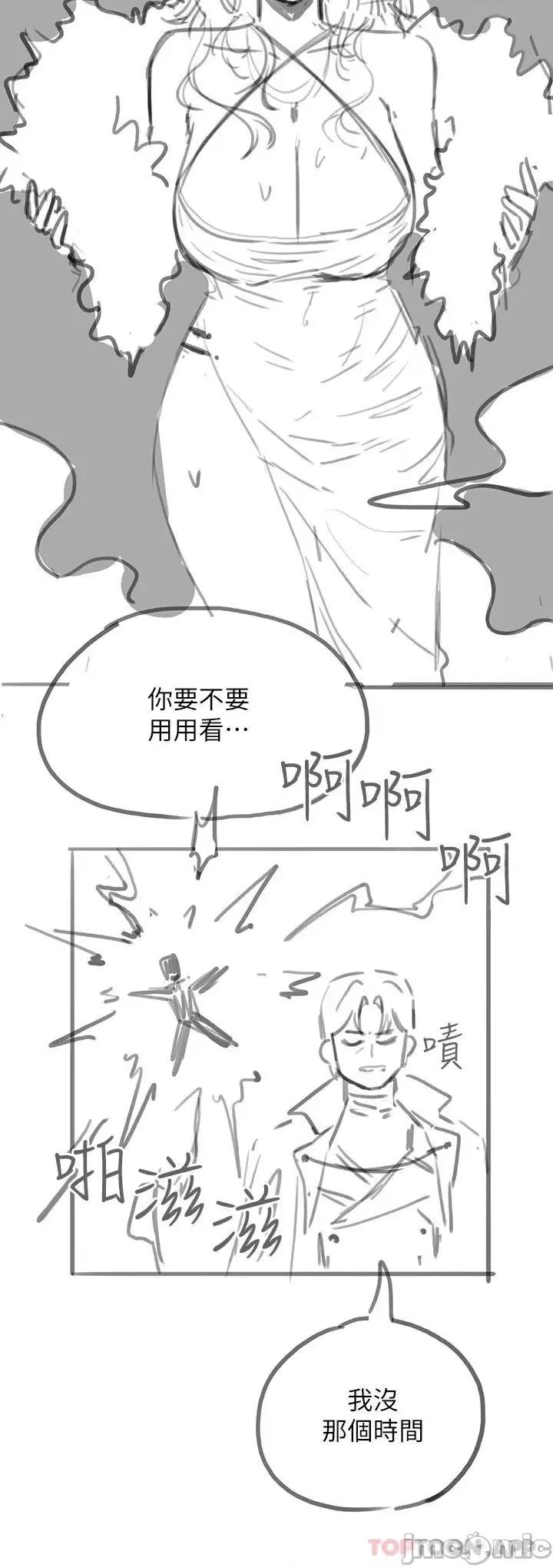 宫廷恶女 调教宫廷恶女26 第45页