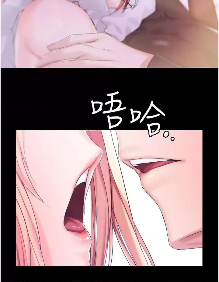 宫廷恶女 调教宫廷恶女27 第35页