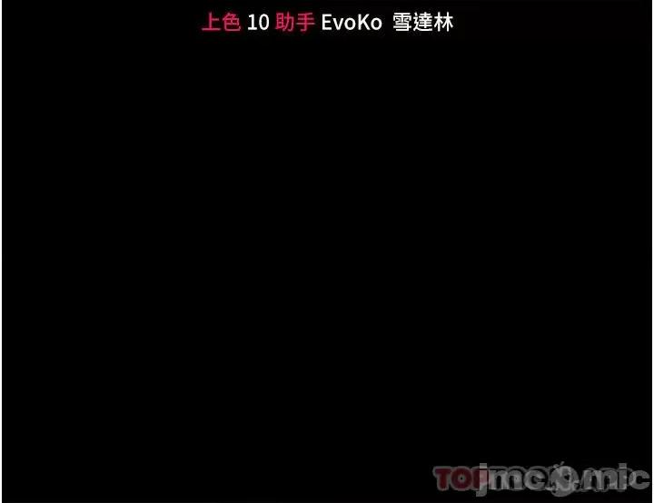 宫廷恶女 调教宫廷恶女28 第3页