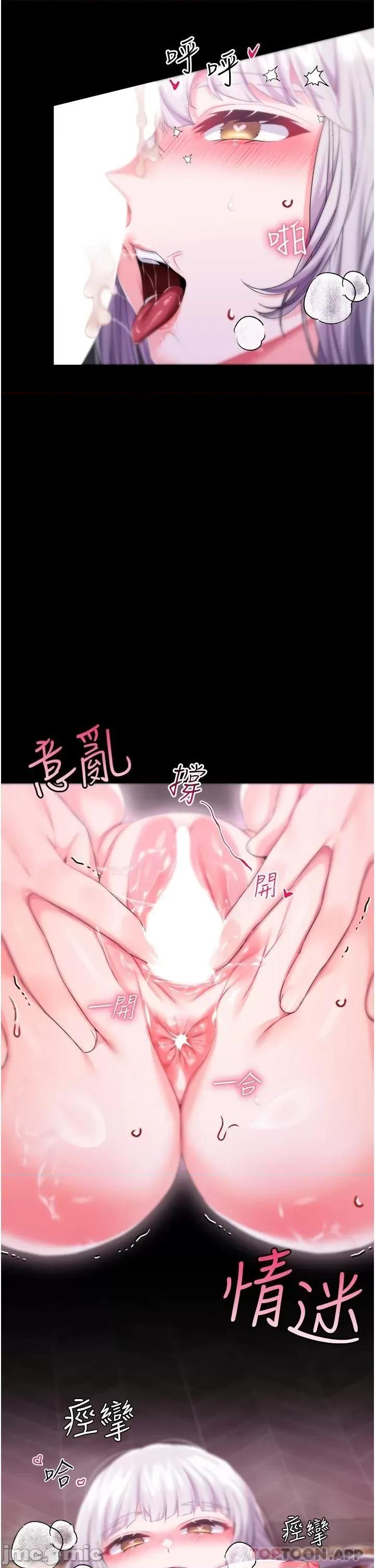 宫廷恶女 调教宫廷恶女 30 第34页