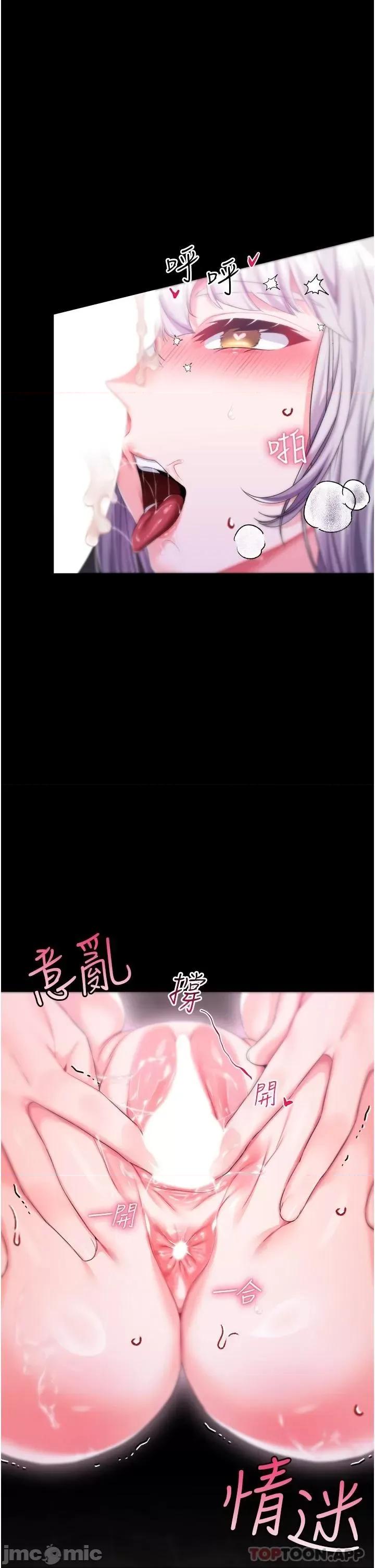宫廷恶女 调教宫廷恶女 31 第1页
