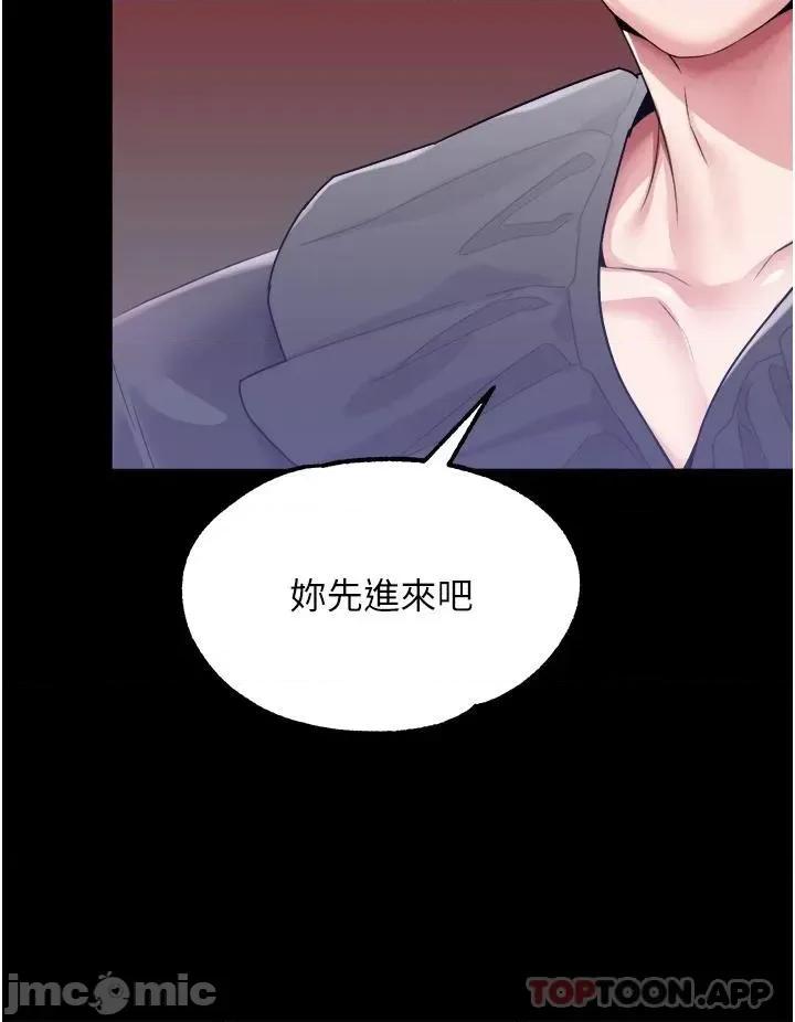 宫廷恶女 调教宫廷恶女 32 第32页