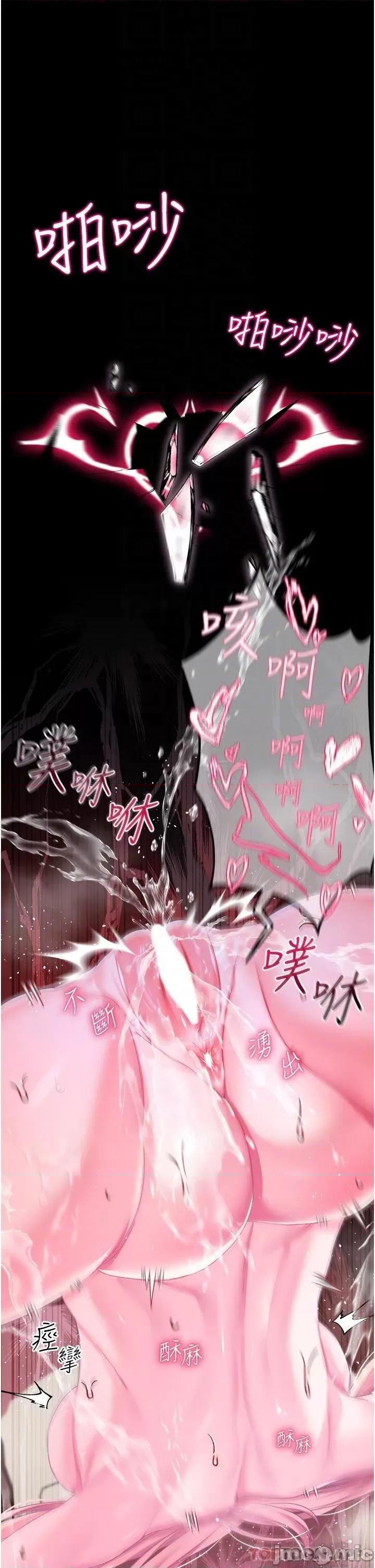 宫廷恶女 调教宫廷恶女 34 第27页
