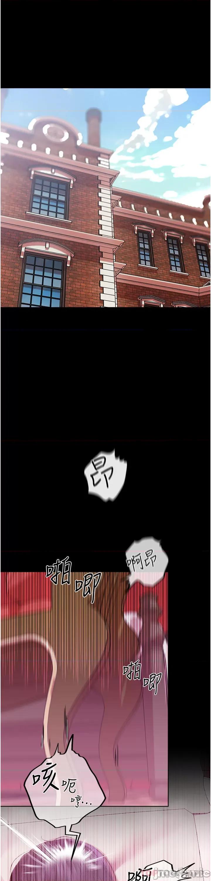 宫廷恶女 调教宫廷恶女 36 第5页