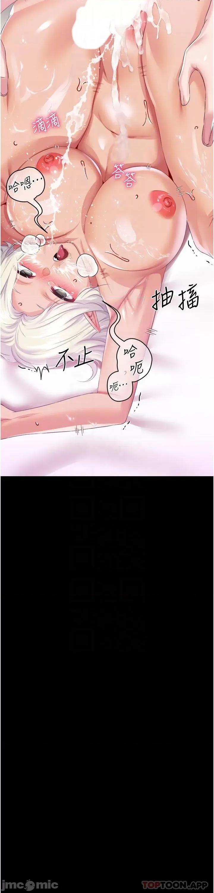 宫廷恶女 调教宫廷恶女 41 第28页