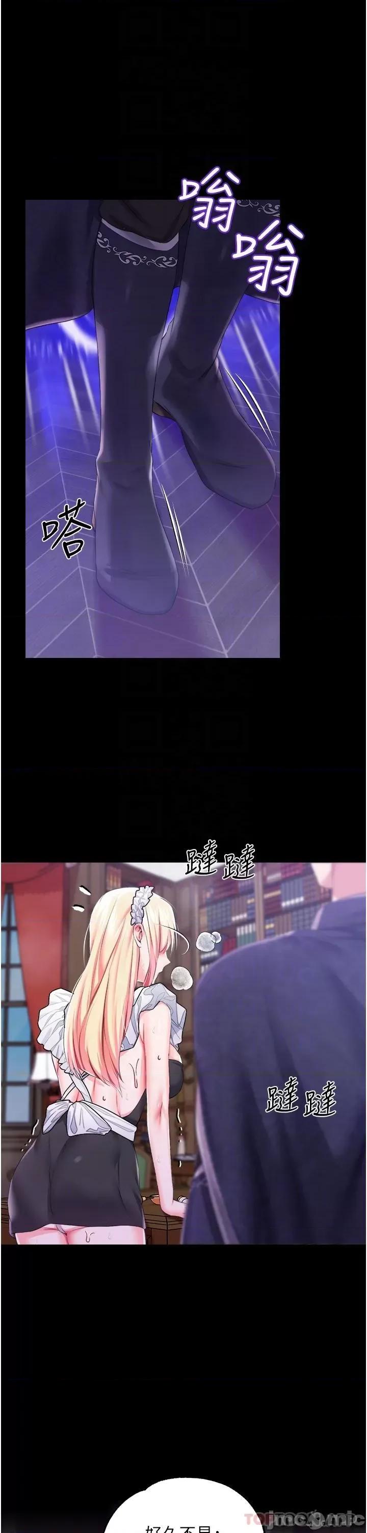 宫廷恶女 调教宫廷恶女 42 第26页