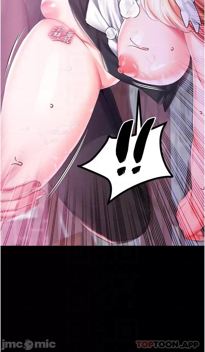 宫廷恶女 调教宫廷恶女 43 第21页