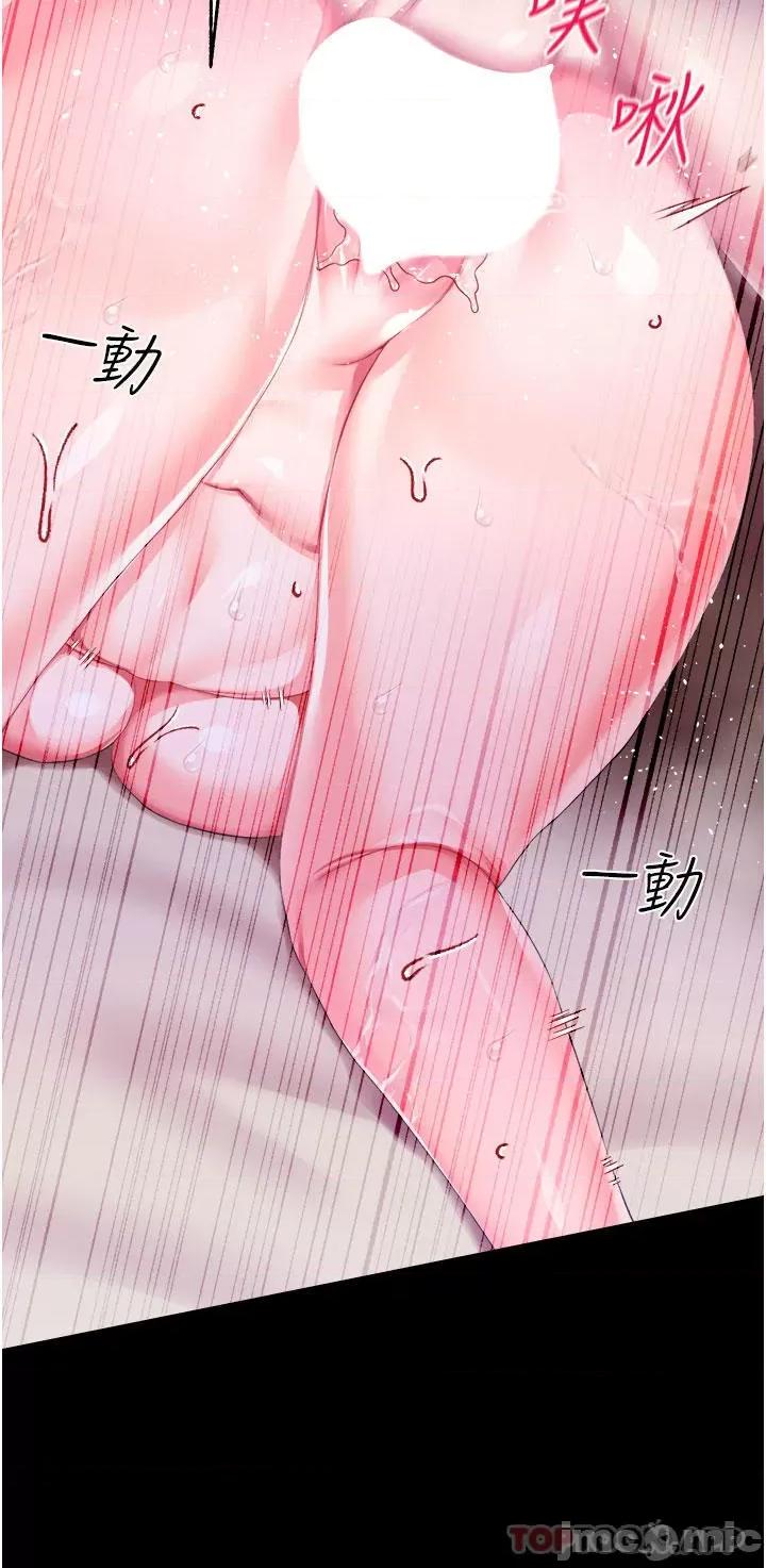 宫廷恶女 调教宫廷恶女 44 第22页