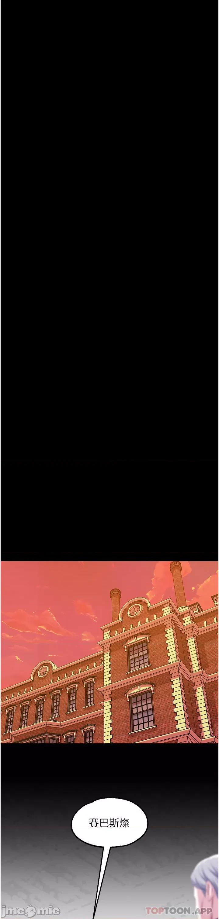 宫廷恶女 调教宫廷恶女 45 第20页