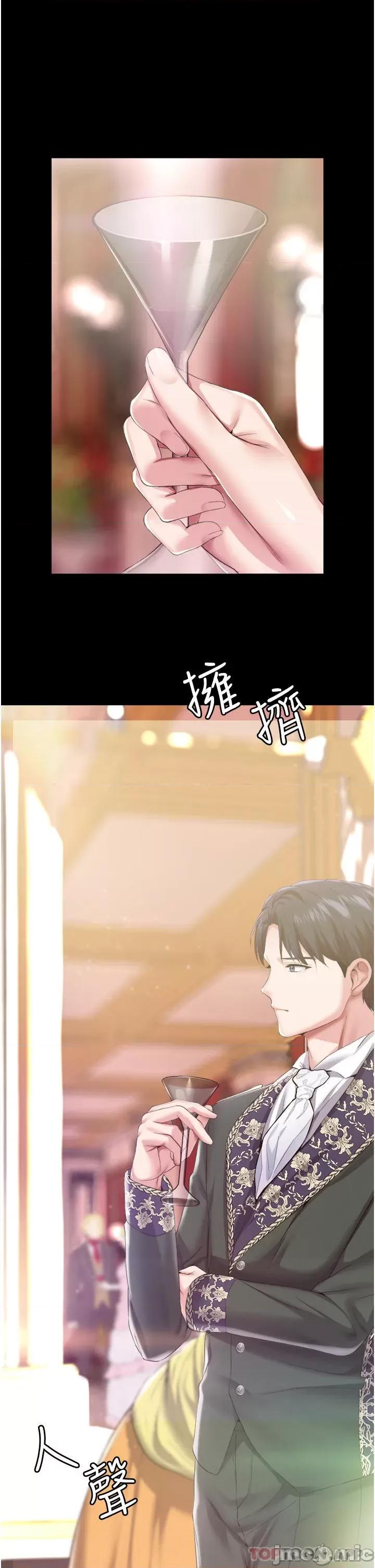 宫廷恶女 调教宫廷恶女 45 第27页