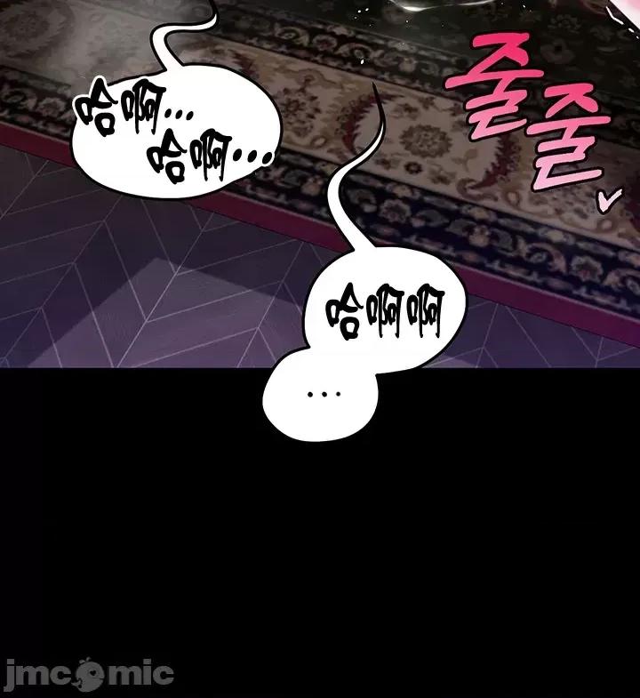 宫廷恶女 调教宫廷恶女47 第36页