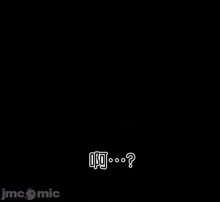 宫廷恶女 调教宫廷恶女 48 第19页
