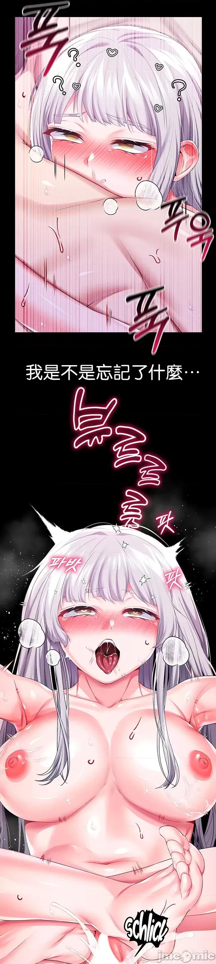 宫廷恶女 调教宫廷恶女 48 第20页