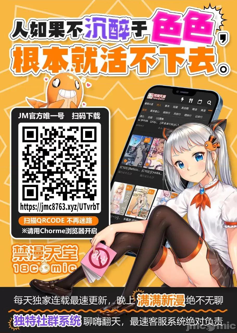 宫廷恶女 调教宫廷恶女 48 第46页
