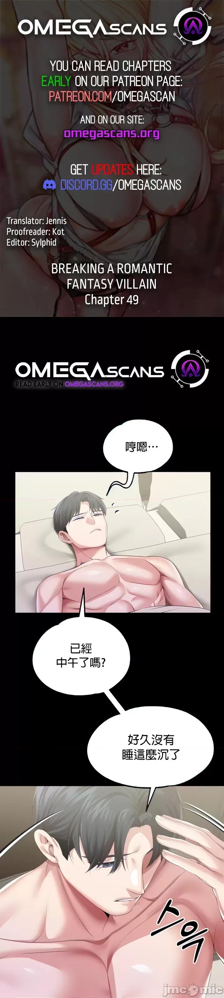 宫廷恶女 调教宫廷恶女 49 第1页