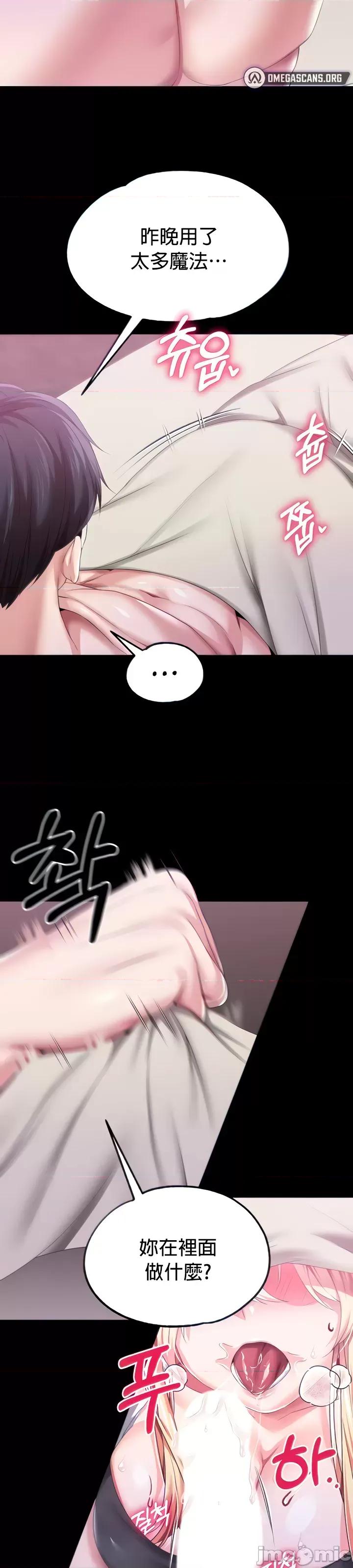 宫廷恶女 调教宫廷恶女 49 第2页