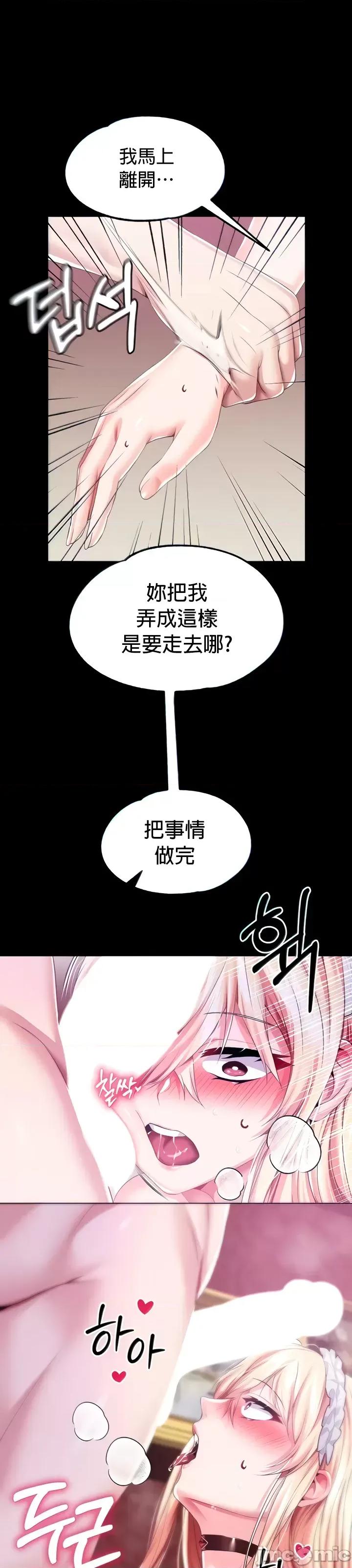 宫廷恶女 调教宫廷恶女 49 第6页