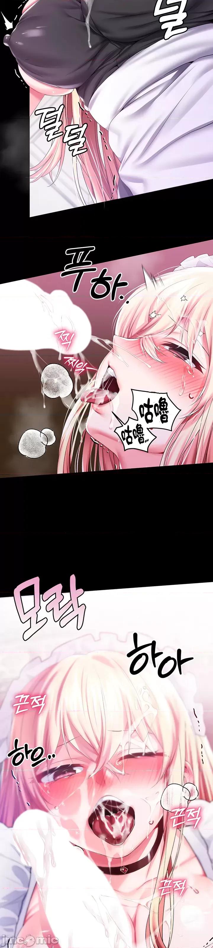 宫廷恶女 调教宫廷恶女 49 第17页