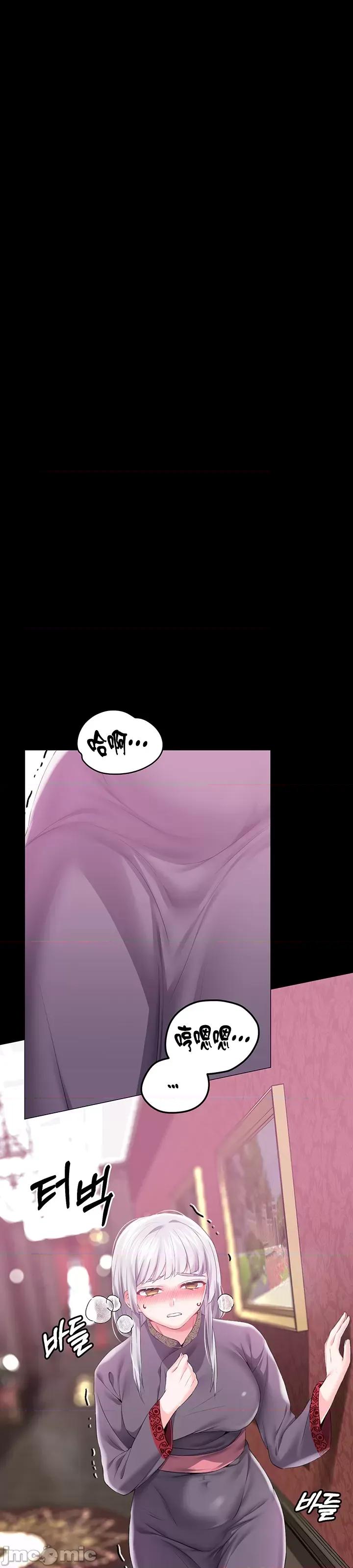 宫廷恶女 调教宫廷恶女 49 第34页