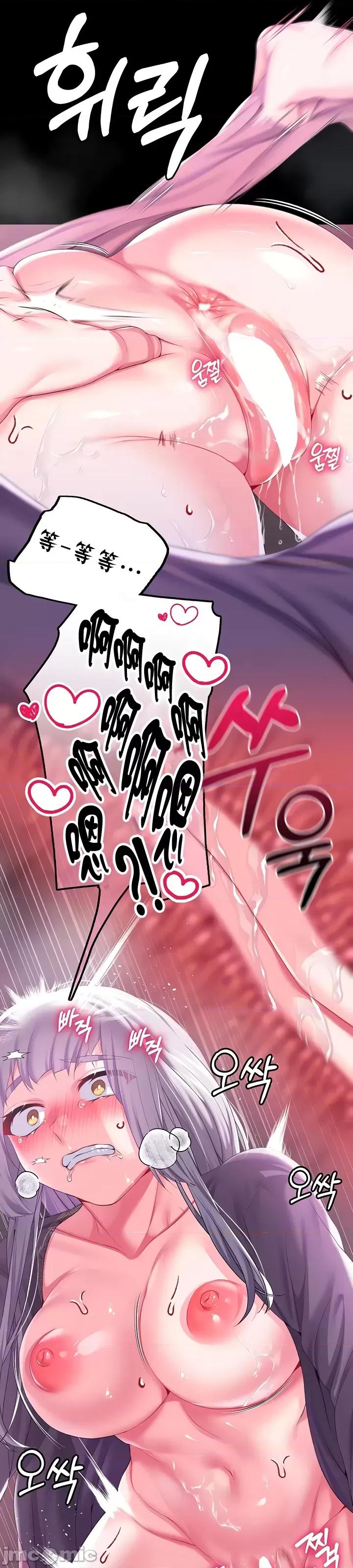 宫廷恶女 调教宫廷恶女 50 第10页