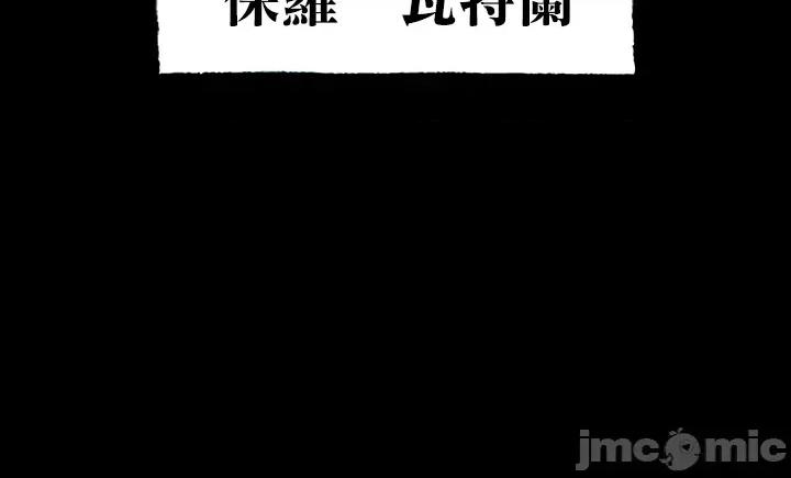 宫廷恶女 调教宫廷恶女 51 第10页