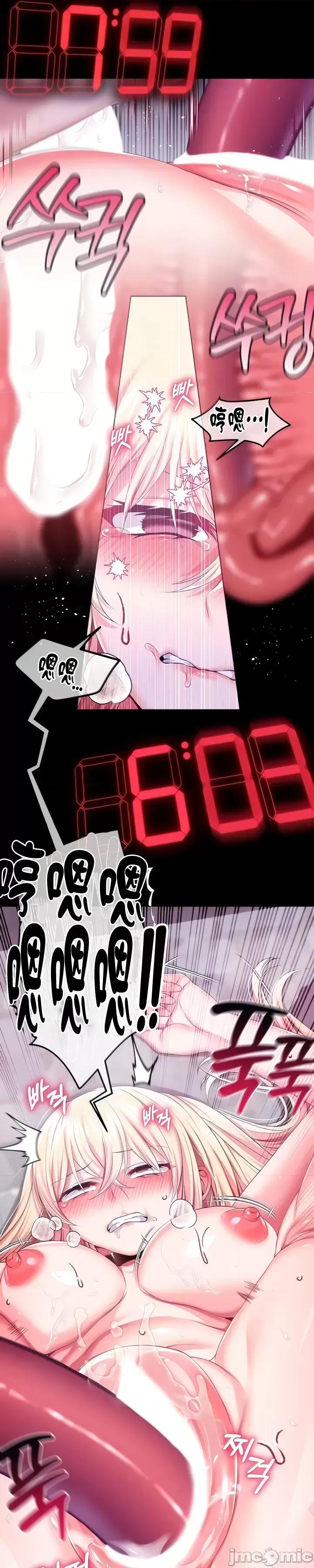 宫廷恶女 调教宫廷恶女54 第10页