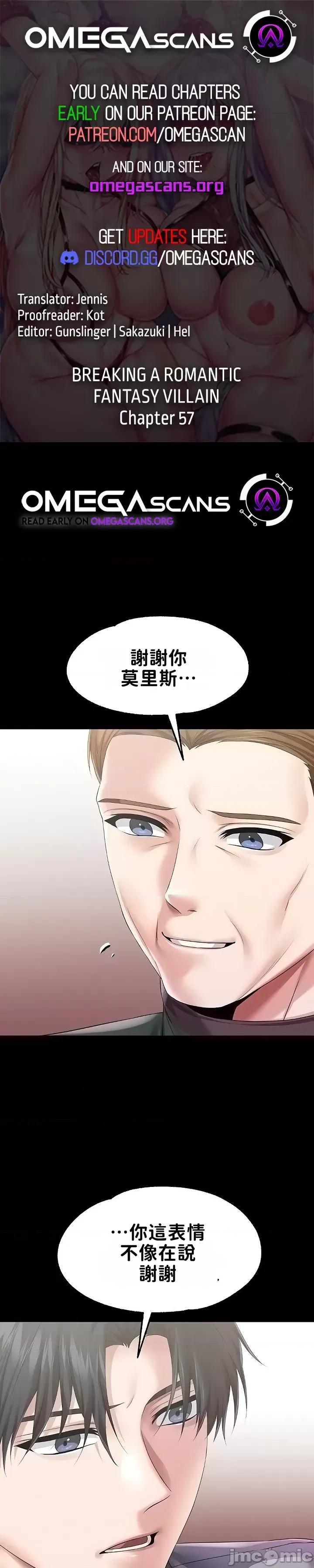 宫廷恶女 调教宫廷恶女57 第1页