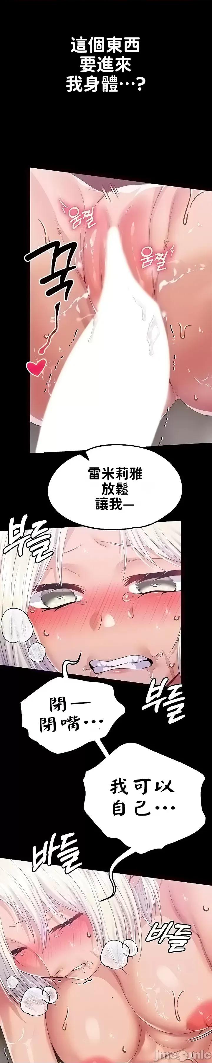 宫廷恶女 调教宫廷恶女59 第6页