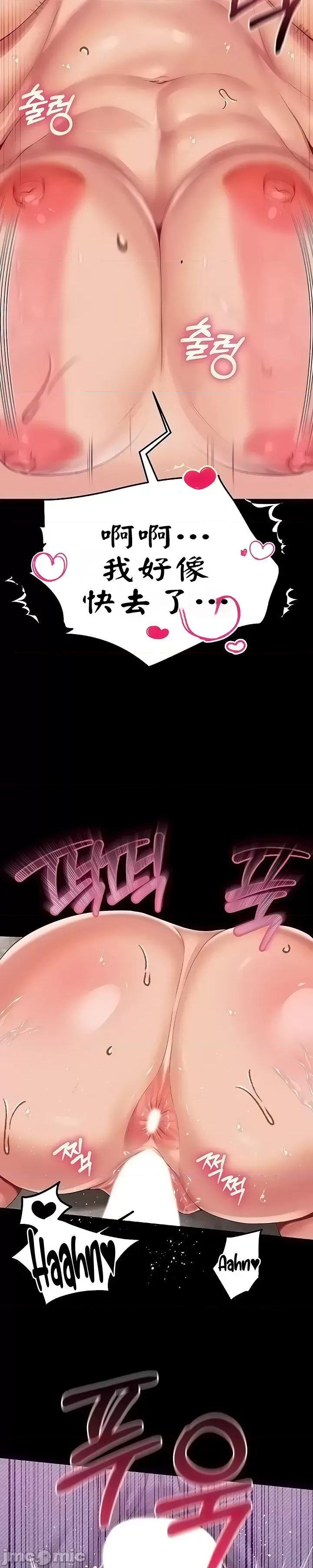 宫廷恶女 调教宫廷恶女59 第15页