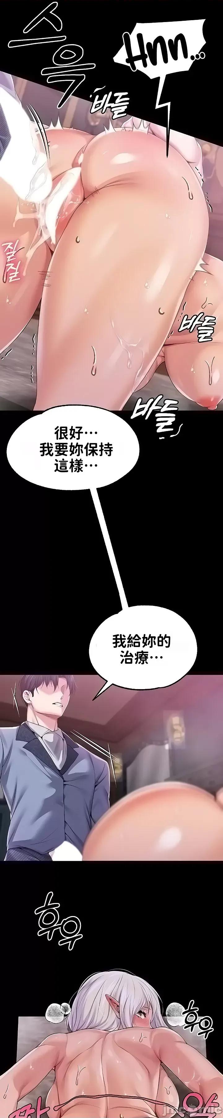 宫廷恶女 调教宫廷恶女59 第17页