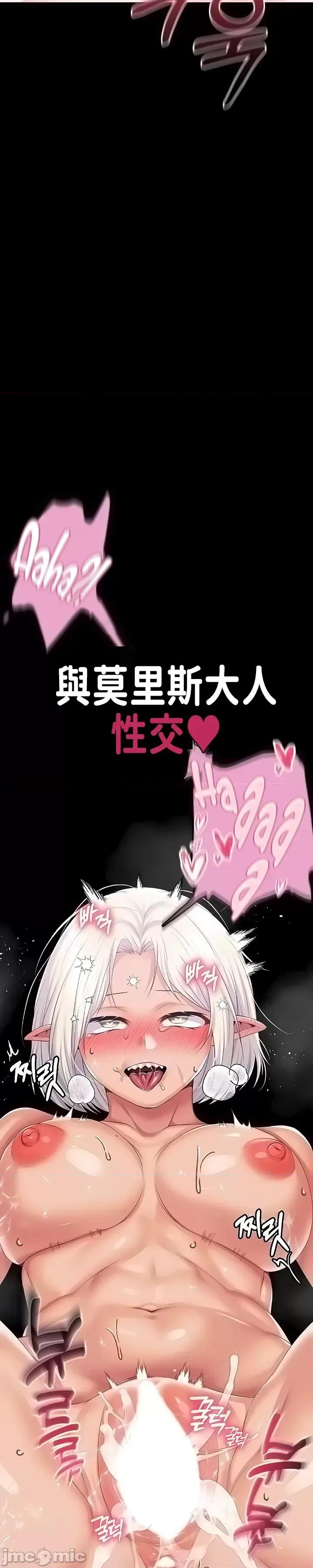 宫廷恶女 调教宫廷恶女59 第22页