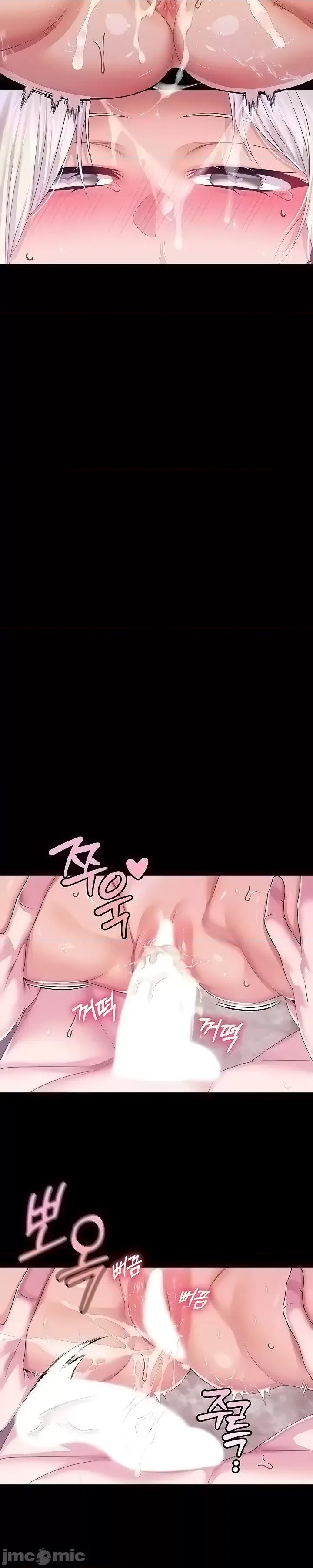 宫廷恶女 调教宫廷恶女59 第23页