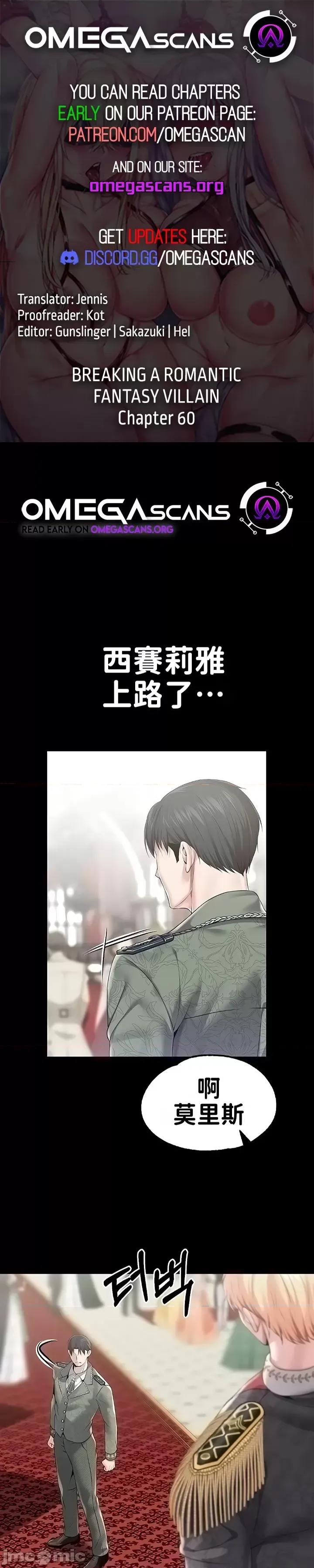 宫廷恶女 调教宫廷恶女60 第1页