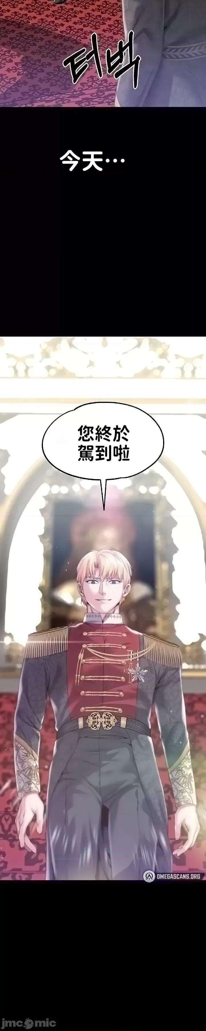 宫廷恶女 调教宫廷恶女60 第2页