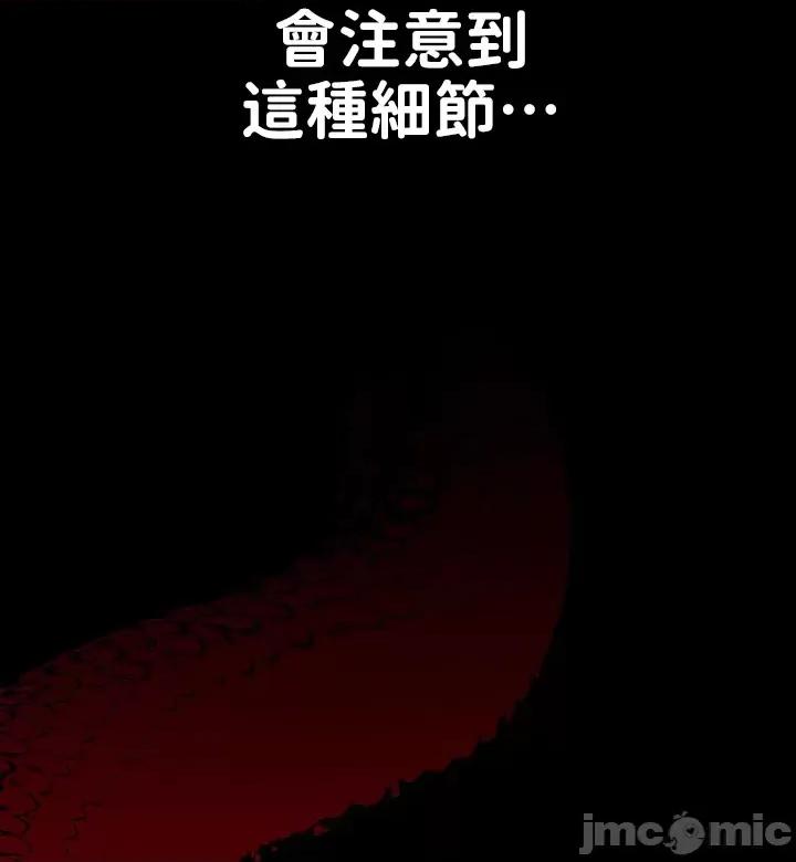 宫廷恶女 调教宫廷恶女60 第16页