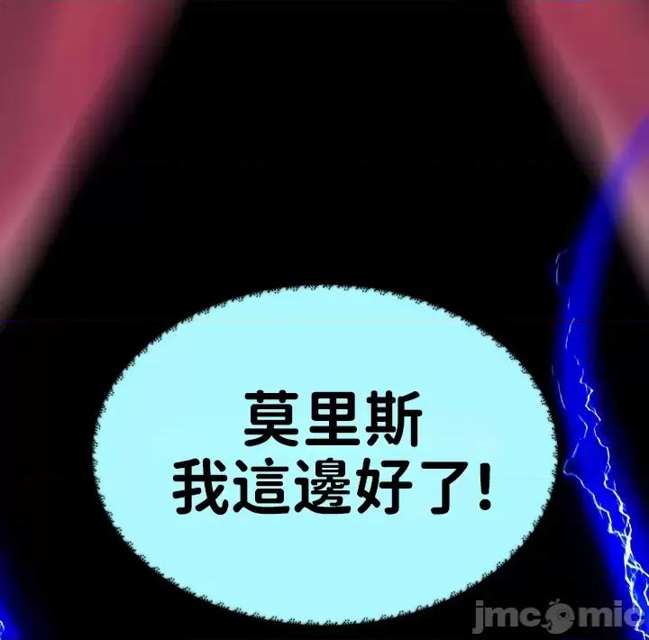 宫廷恶女 调教宫廷恶女60 第24页