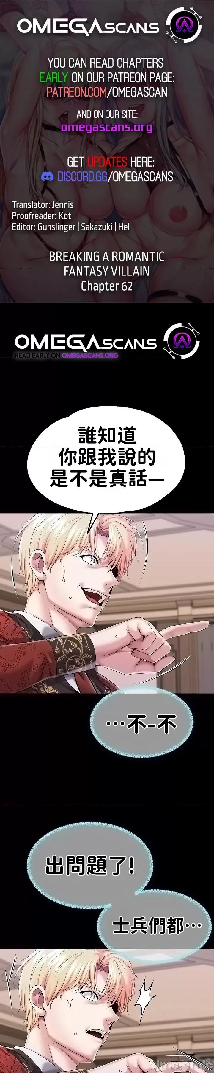 宫廷恶女 调教宫廷恶女62 第1页