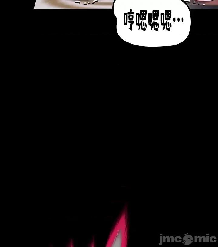 宫廷恶女 调教宫廷恶女62 第37页