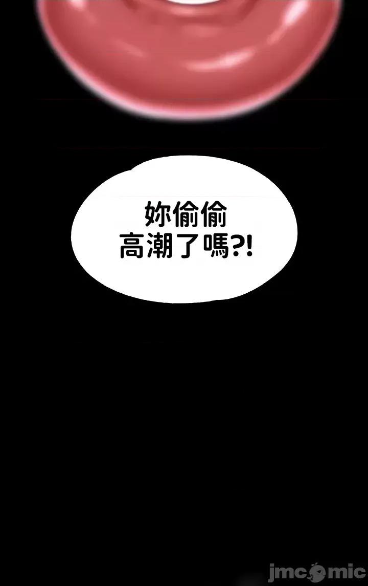宫廷恶女 调教宫廷恶女62 第40页
