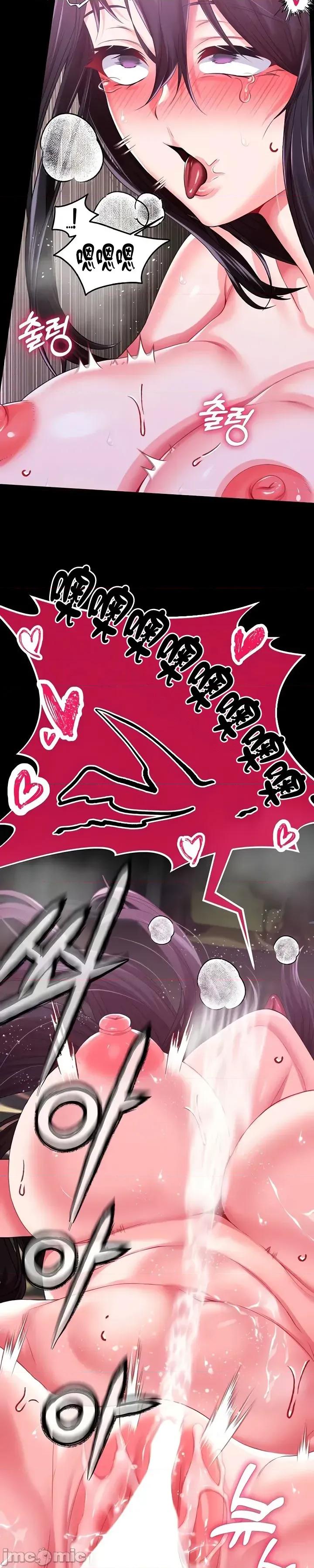 宫廷恶女 调教宫廷恶女63 第3页