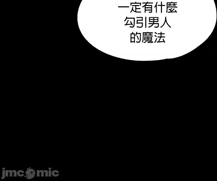 宫廷恶女 调教宫廷恶女63 第14页