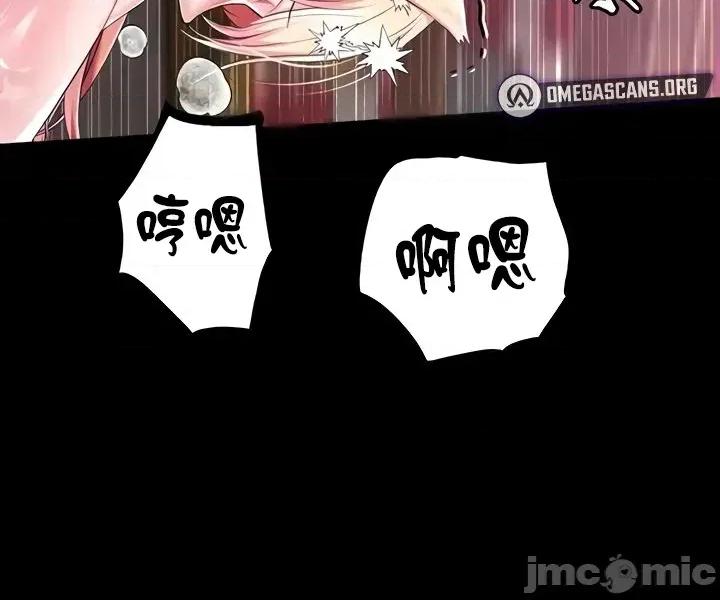 宫廷恶女 调教宫廷恶女63 第34页