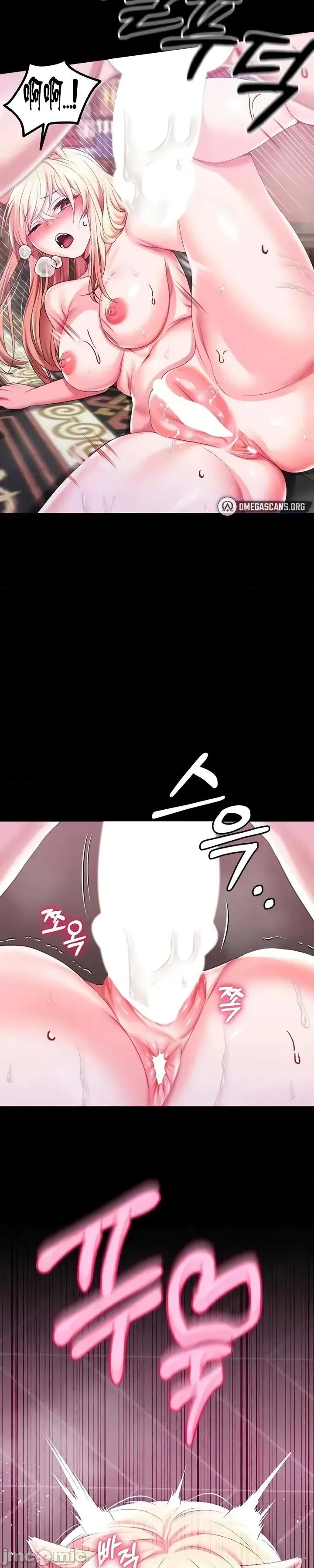 宫廷恶女 调教宫廷恶女64 第10页