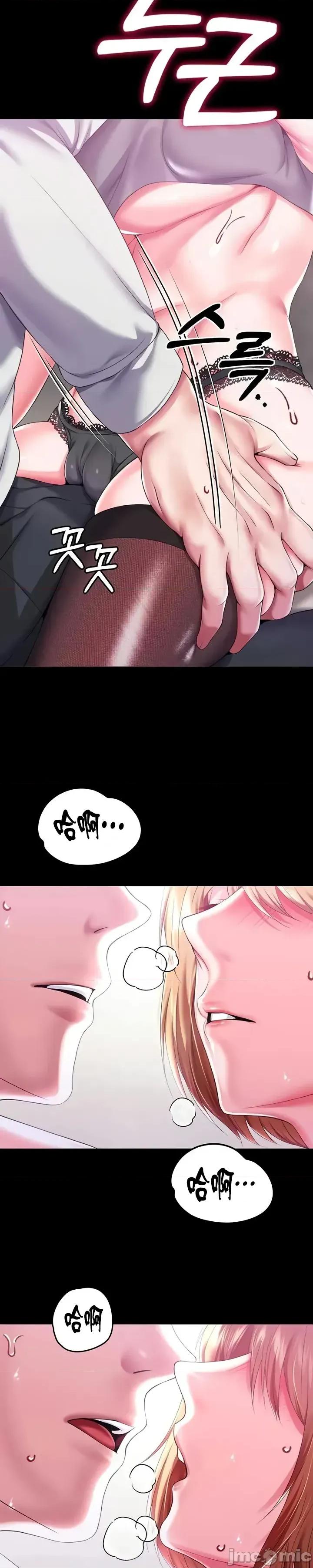 宫廷恶女 调教宫廷恶女64 第34页
