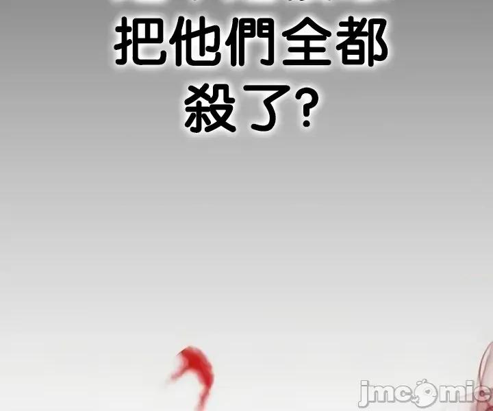宫廷恶女 调教宫廷恶女65 第10页