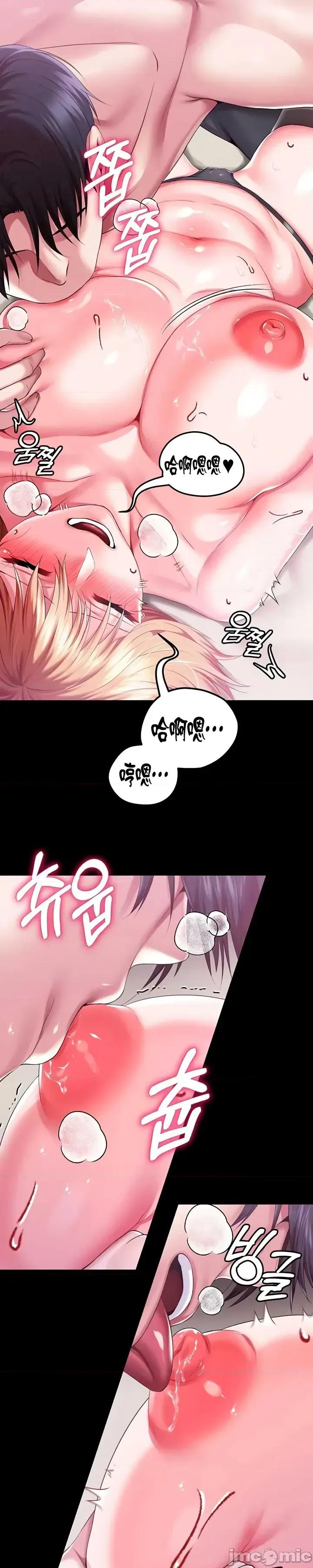 宫廷恶女 调教宫廷恶女65 第20页