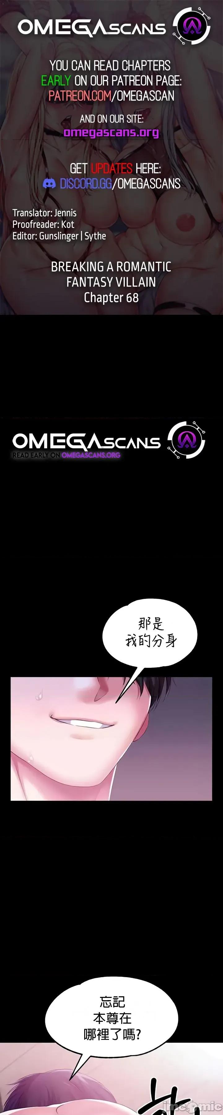 宫廷恶女 调教宫廷恶女68 第1页